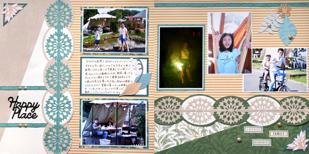 Worldwide Virtual Crop 2021: Challenge #8