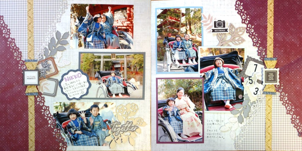 Worldwide Virtual Crop 2022: Challenge #2