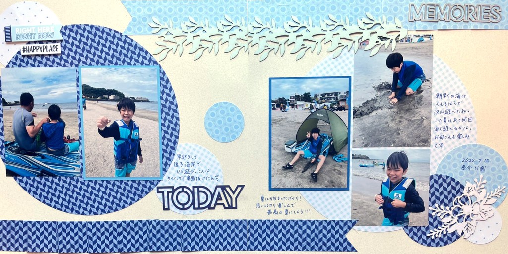 Worldwide Virtual Crop 2022: Challenge #10